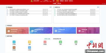 上海寶山產業扶持“一網通辦” 申請如同網購般便捷，助力企業發展新格局