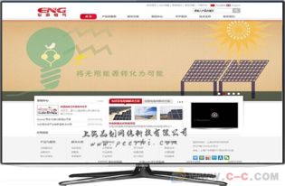 青浦企業網站建設 一站式設計與制作服務，助力上海企業數字化騰飛