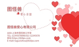 工廠名片模板 在線設(shè)計與上海企業(yè)網(wǎng)站建設(shè)的融合之道