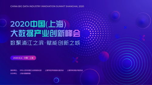 工業(yè)互聯(lián)網(wǎng)速遞 | 2020年第43期 上海企業(yè)網(wǎng)站建設(shè)新動態(tài)與戰(zhàn)略價值